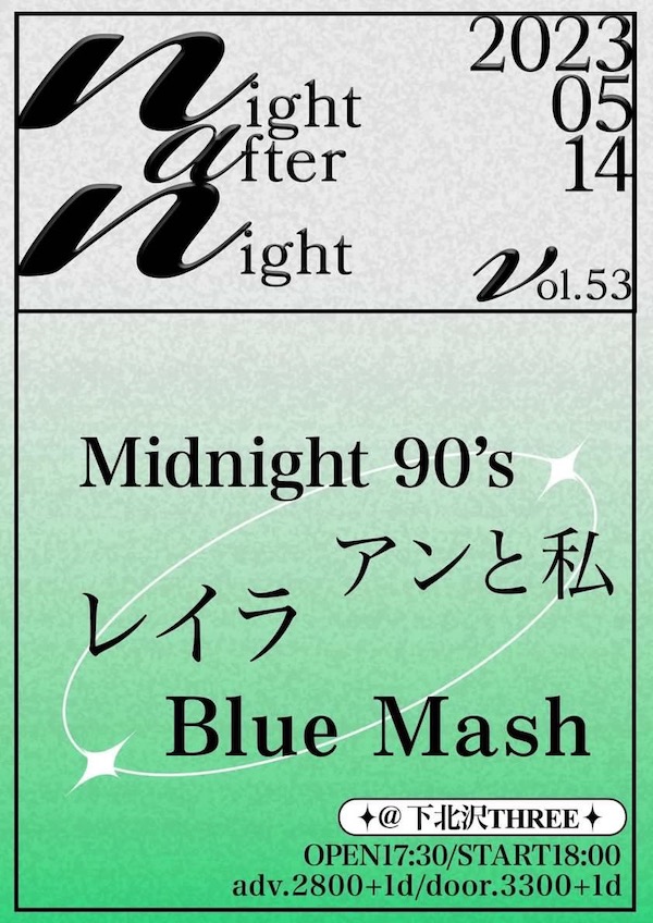 night after night vol.53 フライヤー