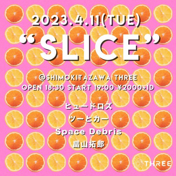 SLICE フライヤー