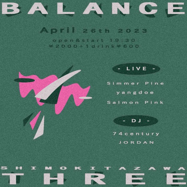 BALANCE フライヤー