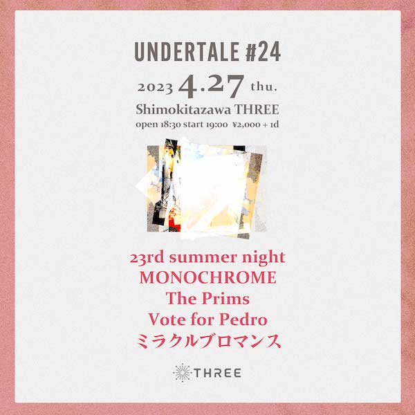UNDERTALE #25 フライヤー