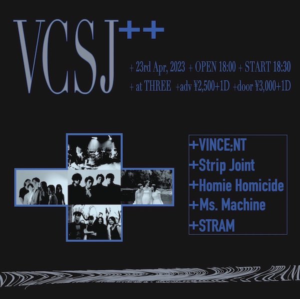『VCSJ++』vol.2 フライヤー