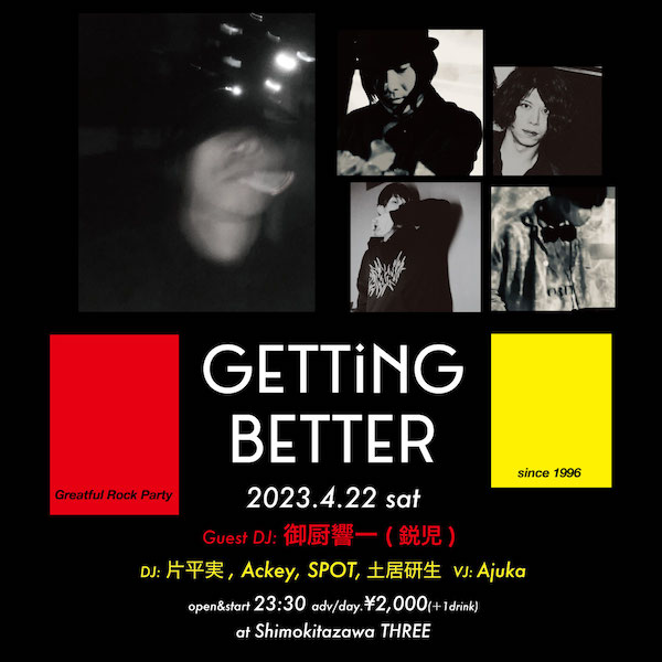Getting Better フライヤー