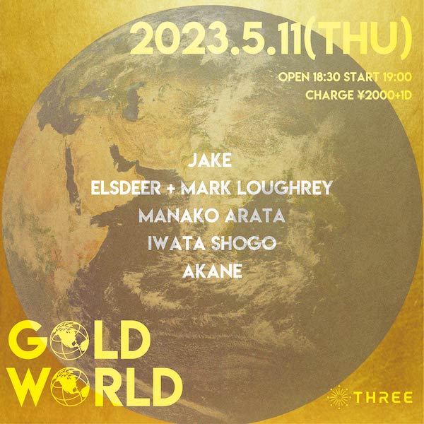 GOLD WORLD フライヤー