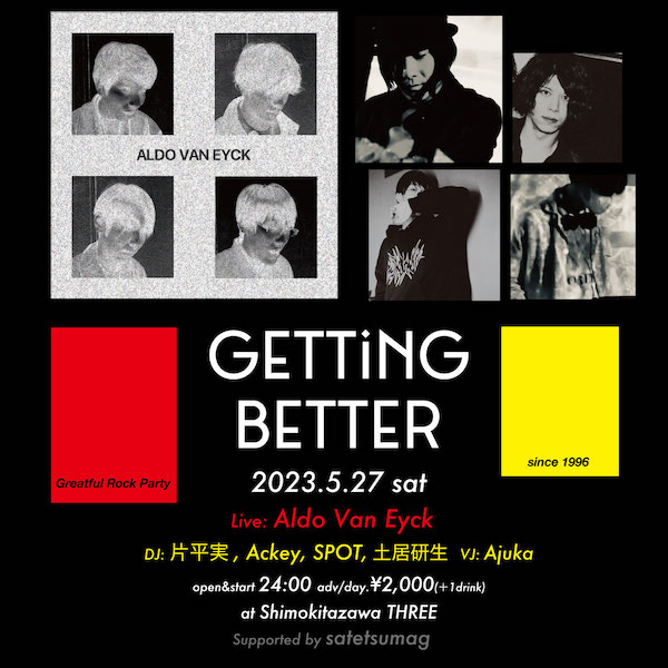 Getting Better フライヤー
