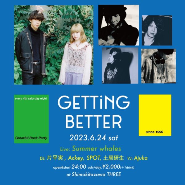 Getting Better フライヤー