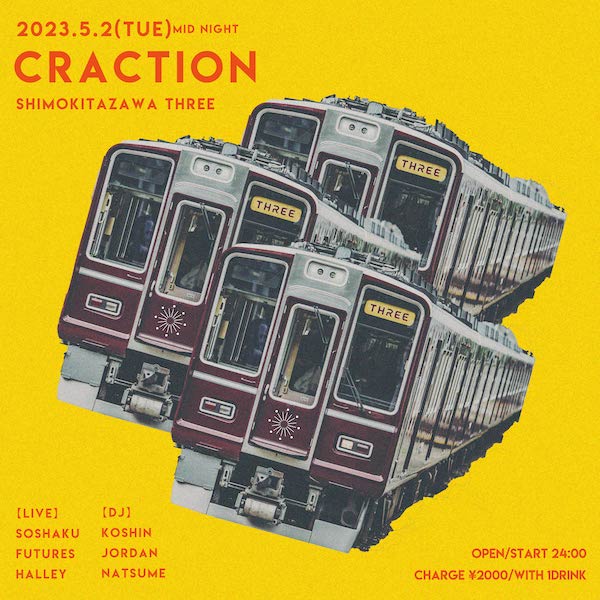 CRACTION フライヤー