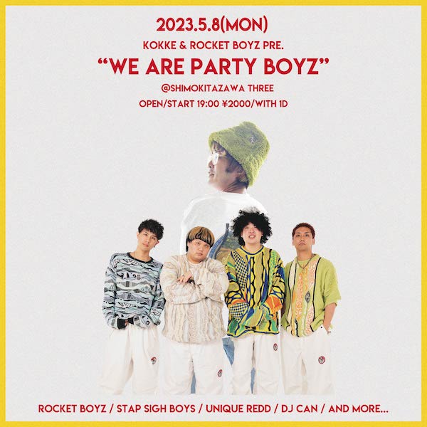 “We Are Party BOYZ” フライヤー