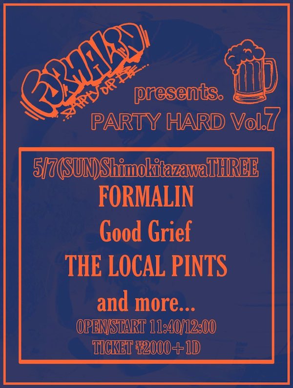 PARTY HARD Vol.7 フライヤー