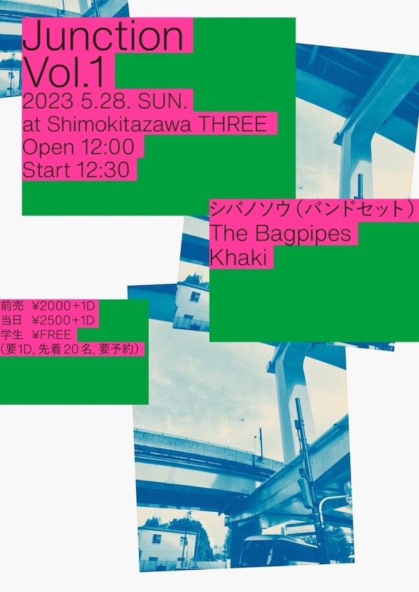 junction vol.1 フライヤー