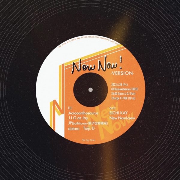 -VERSION- from New Now! フライヤー