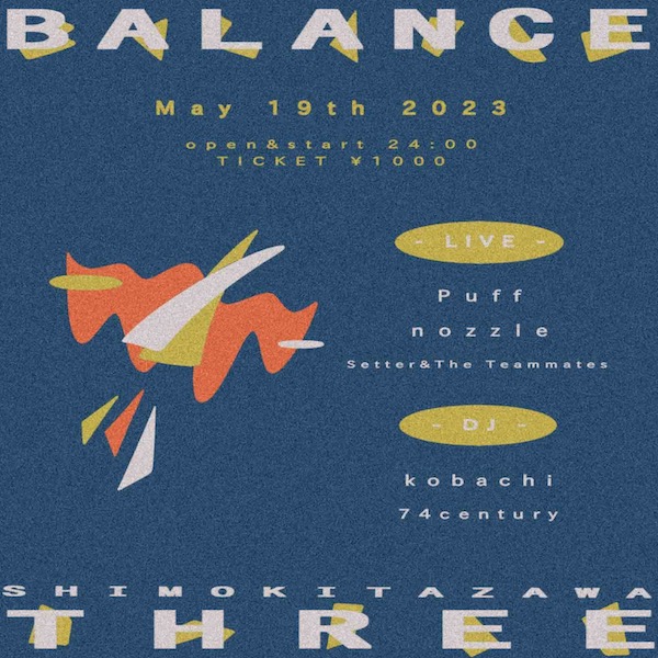 BALANCE フライヤー