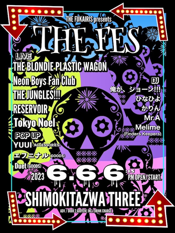 THE FES フライヤー