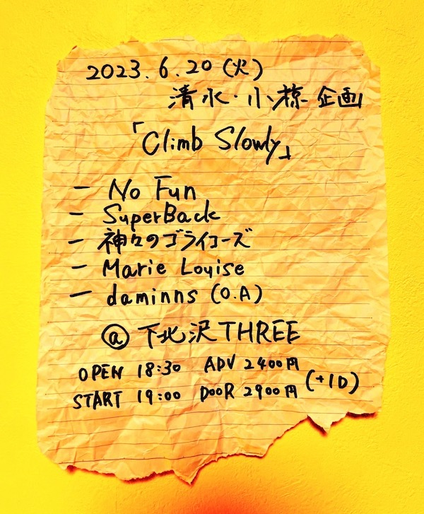Climb Slowly フライヤー