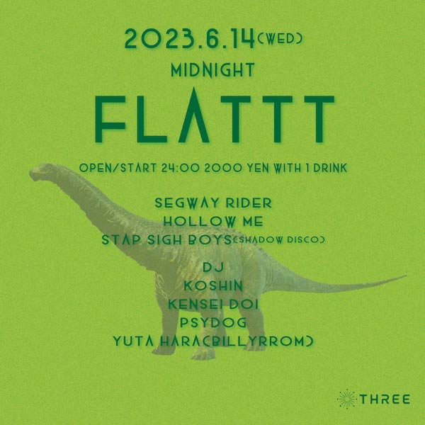 FLATTT フライヤー