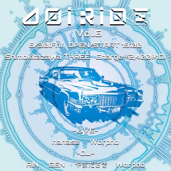JOiRiDE vol.6 フライヤー