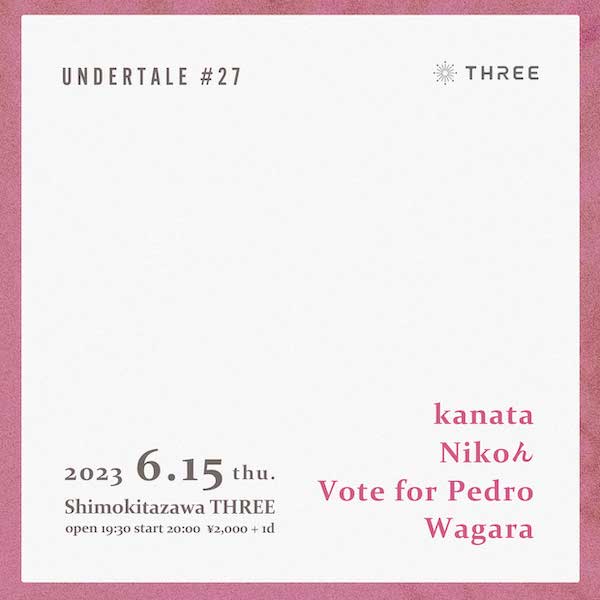 UNDERTALE #27 フライヤー