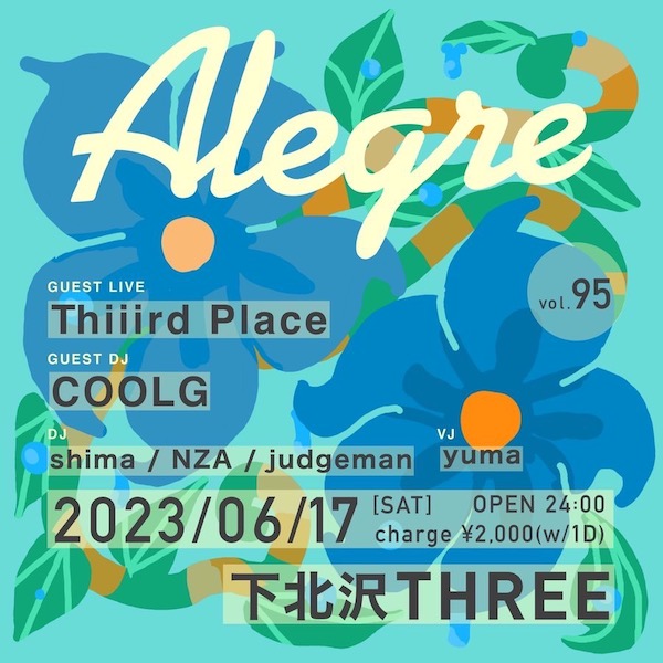 Alegre vol.95 フライヤー