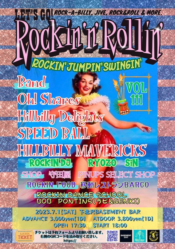LET′S GO!Rockin'n'Rollin′ vol.111 フライヤー