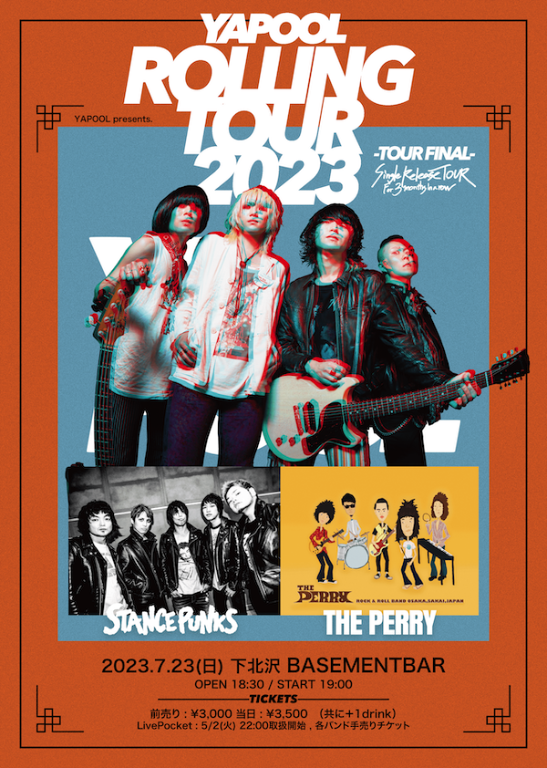 YAPOOL ROLLING TOUR 2023 フライヤー