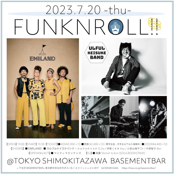 FUNKNROLL!! フライヤー