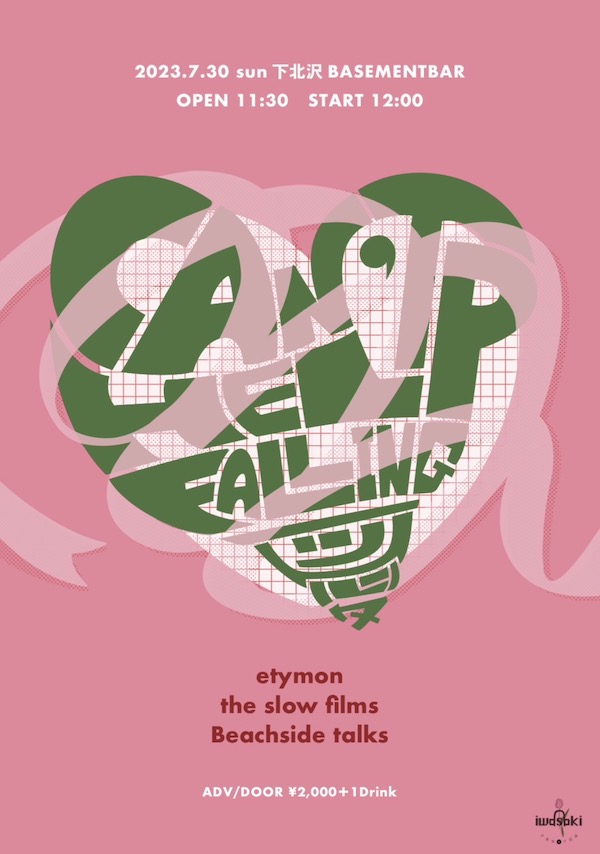 CAN'T HELP FALLING 愛 フライヤー