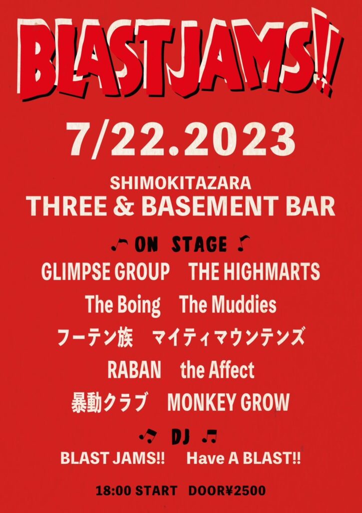 BLAST JAMS!! 追加画像