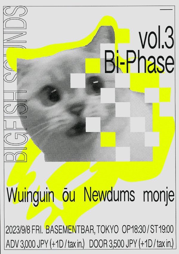 Bi-Phase vol.3 フライヤー
