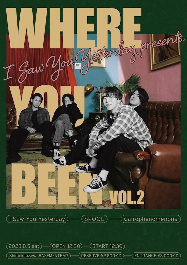 Where you been Vol.2 フライヤー