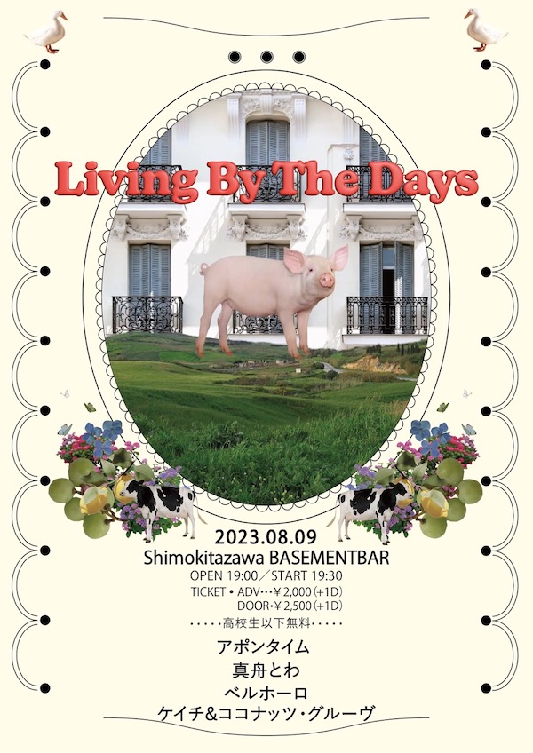 Living By The Days フライヤー