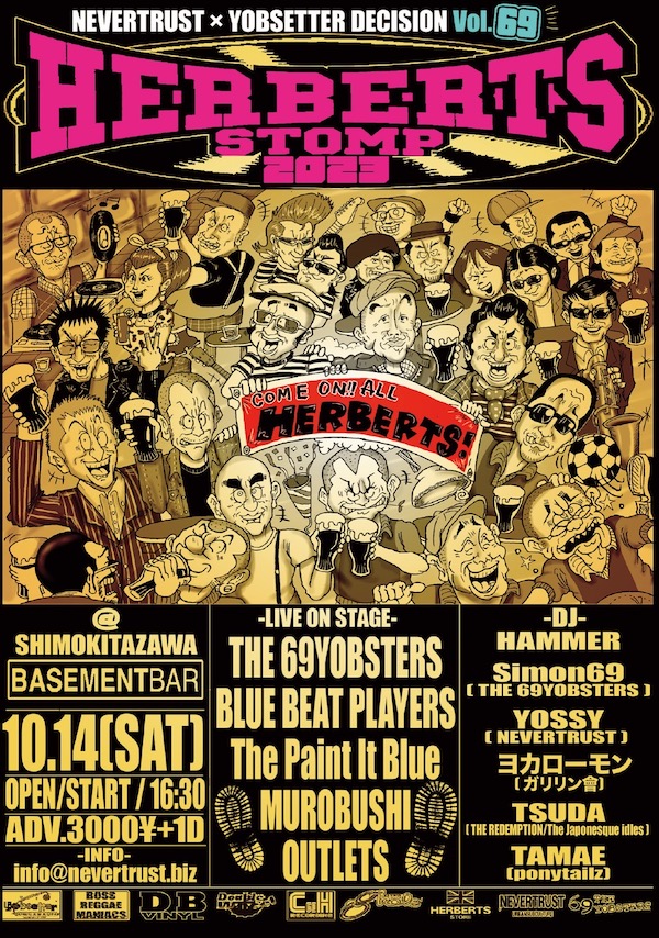HERBERTS STOMP 2023 フライヤー