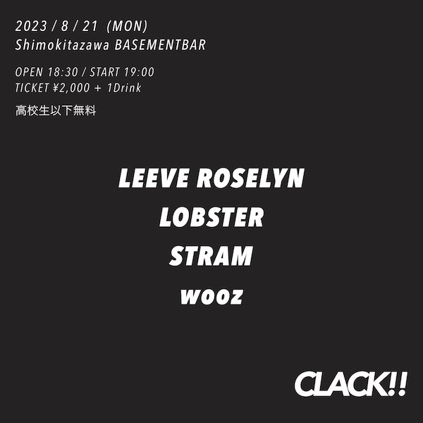 CLACK!! フライヤー