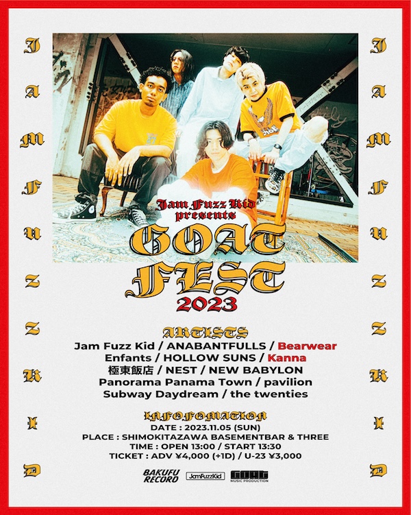 GOAT FEST フライヤー