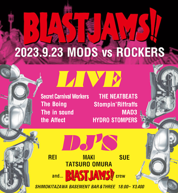 BLAST JAMS!! フライヤー