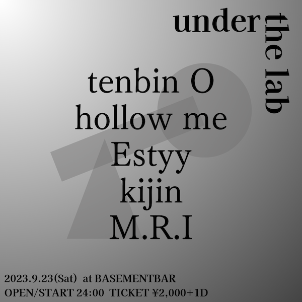 under the lab フライヤー