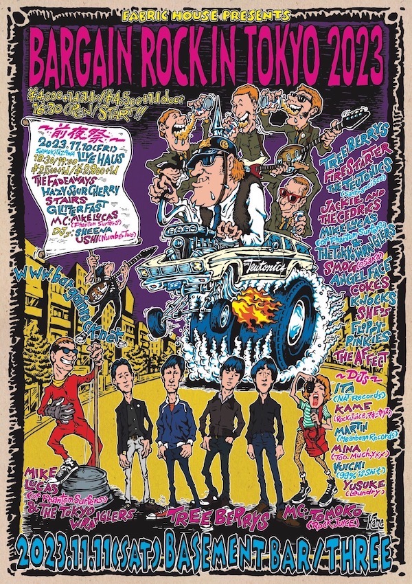 Bargain Rock Fest Tokyo! フライヤー