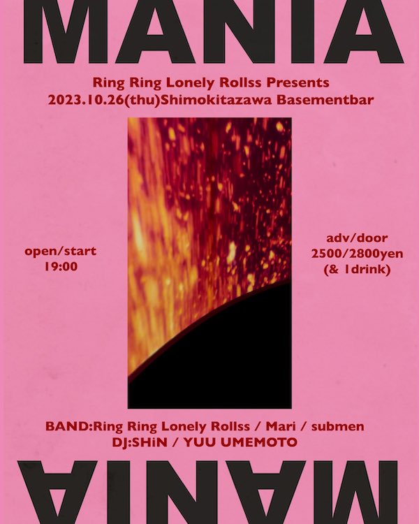 MANIA フライヤー