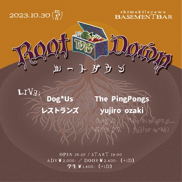 Root Down フライヤー