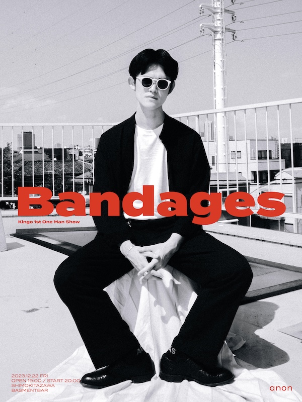 Bandages フライヤー