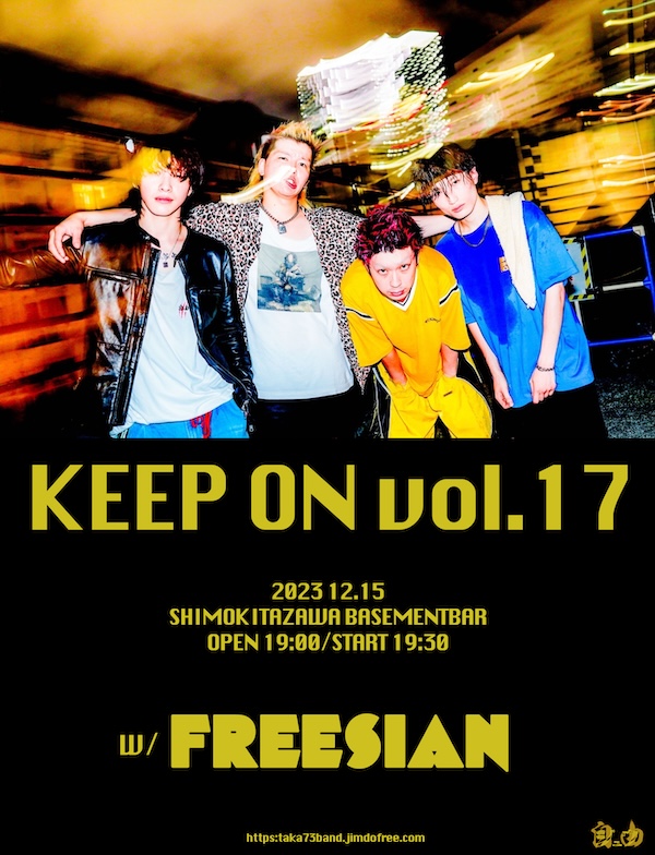 KEEP ON vol.17 フライヤー