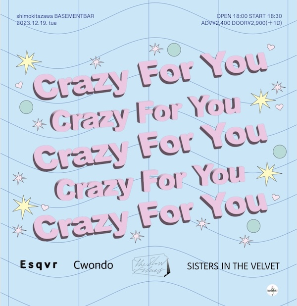 Crazy For You フライヤー