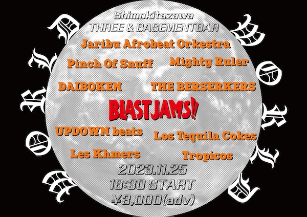 BLASTJAMS!! フライヤー