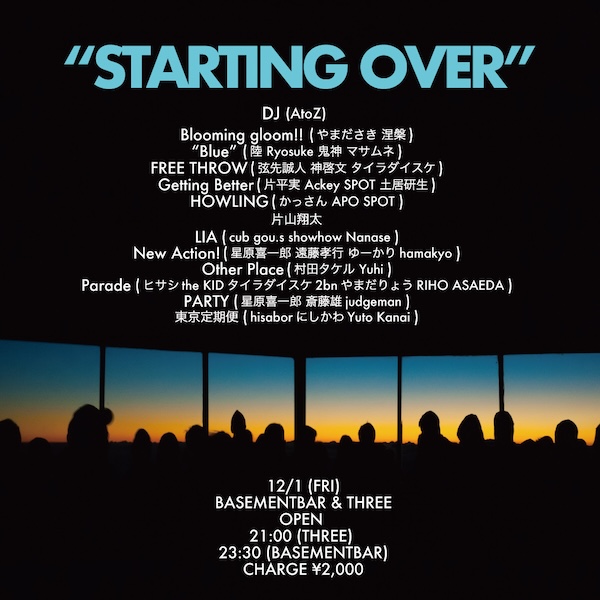 Starting Over フライヤー