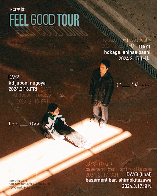 FEEL GOOD TOUR フライヤー