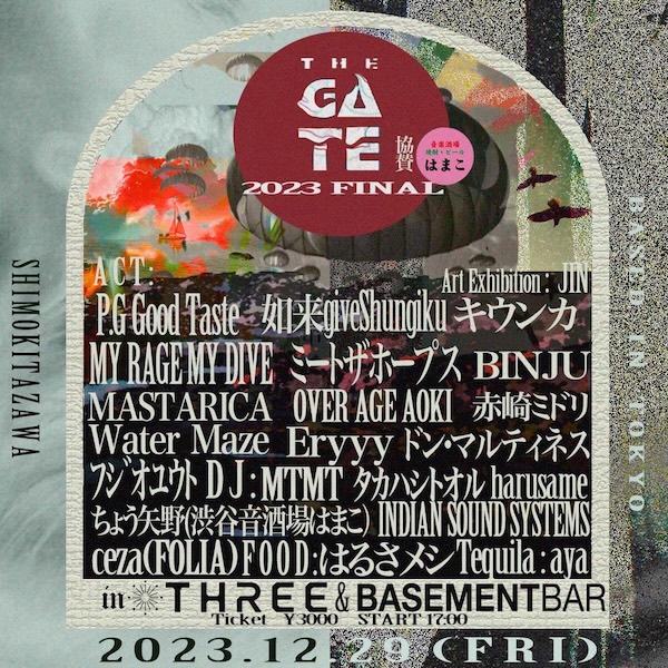 THE GATE 2023 FINAL collaboration withはまこ フライヤー