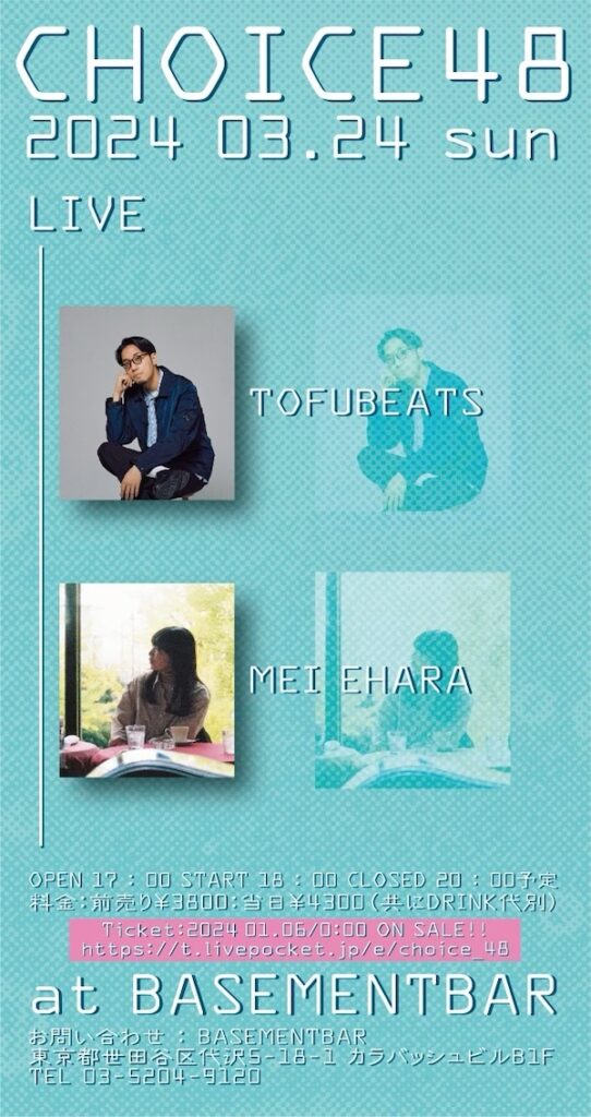 CHOICE48 フライヤー