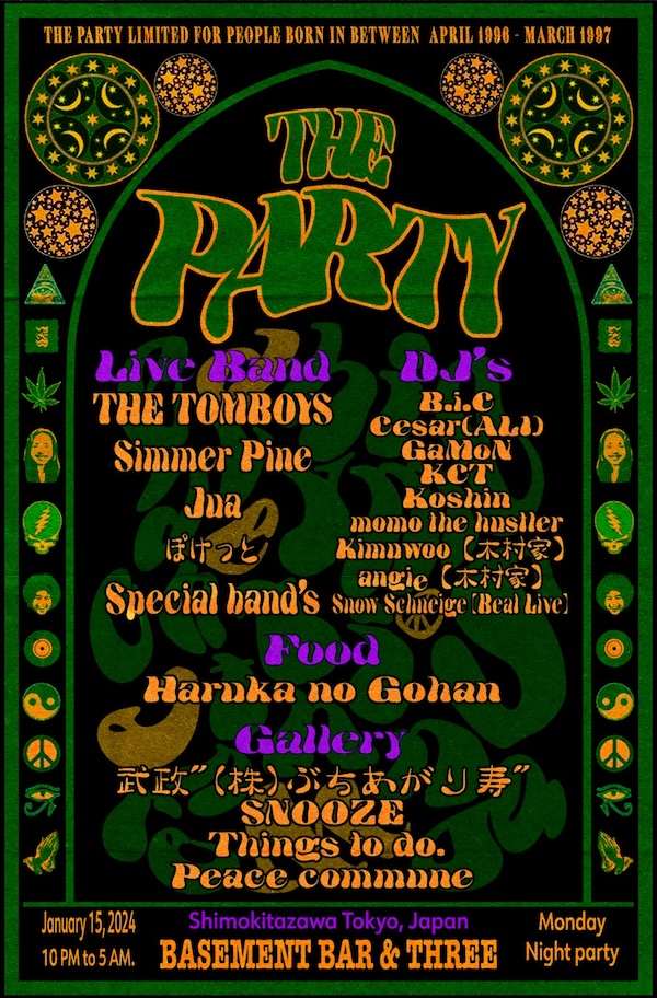 THE PARTY フライヤー