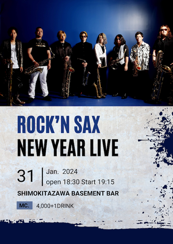 Tokyo Rock'n SAX NEW YEAR LIVE フライヤー