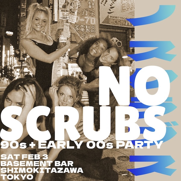 No Scrubs 90s + Early 00s Party フライヤー