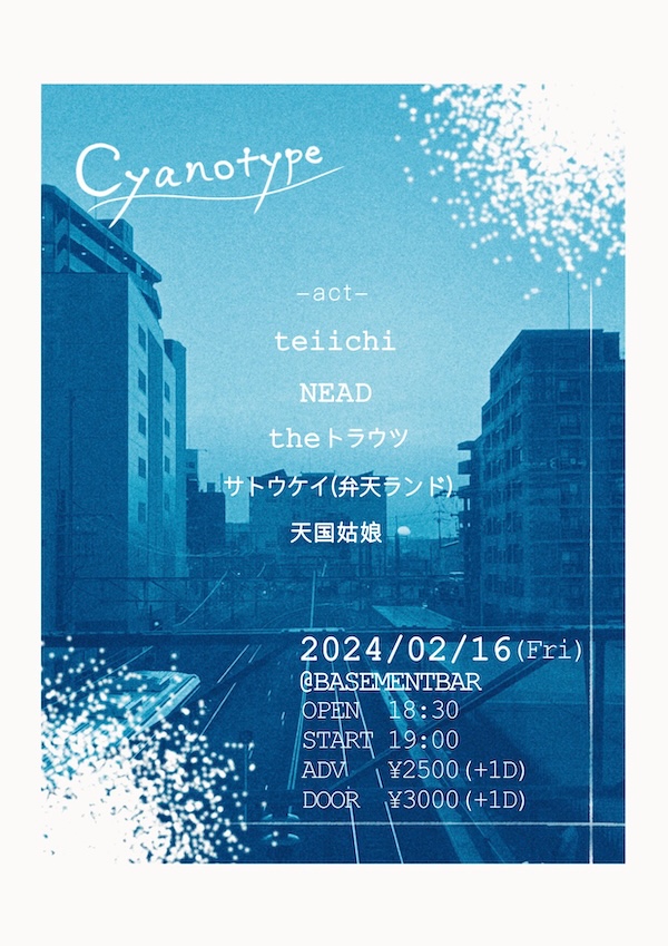 Cyanotype フライヤー