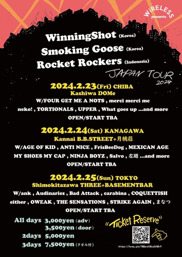 WinningShot × SmokingGoose × RocketRockers JAPAN TOUR 2024 フライヤー